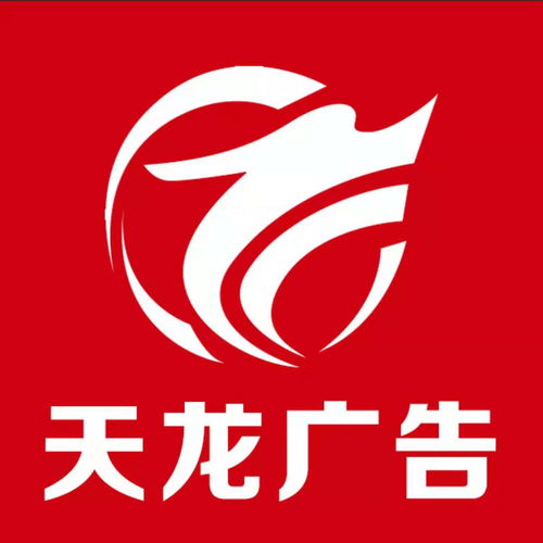 印刷掛歷與黃頁企業名錄 供應商、制造商與八方資源網咨詢服務