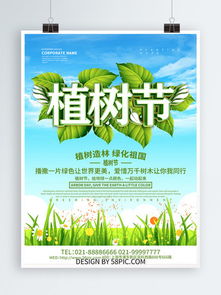 千圖網 免費下載海報設計背景素材與模板，助力高效宣傳設計