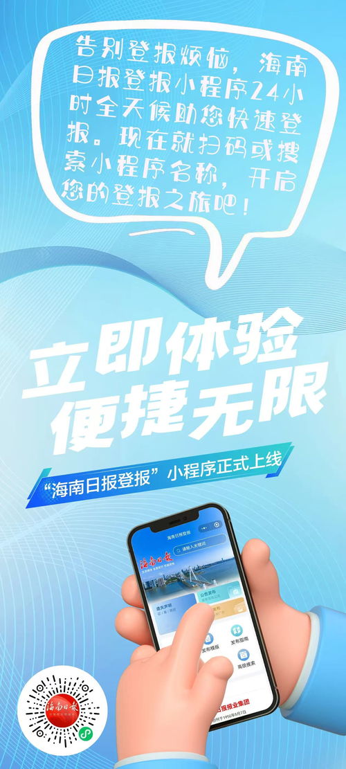 廣告業務咨詢服務 戰略驅動增長的專業指南