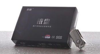 全球首發 拓普樂科技推出革命性佰盾銥盤，引領網絡科技新浪潮