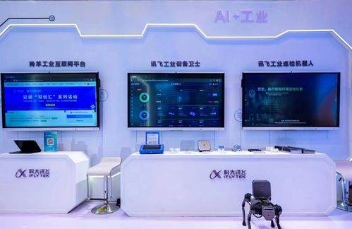 創(chuàng)新科技，智啟未來——2023全球智博會高新技術產(chǎn)品亮點聚焦
