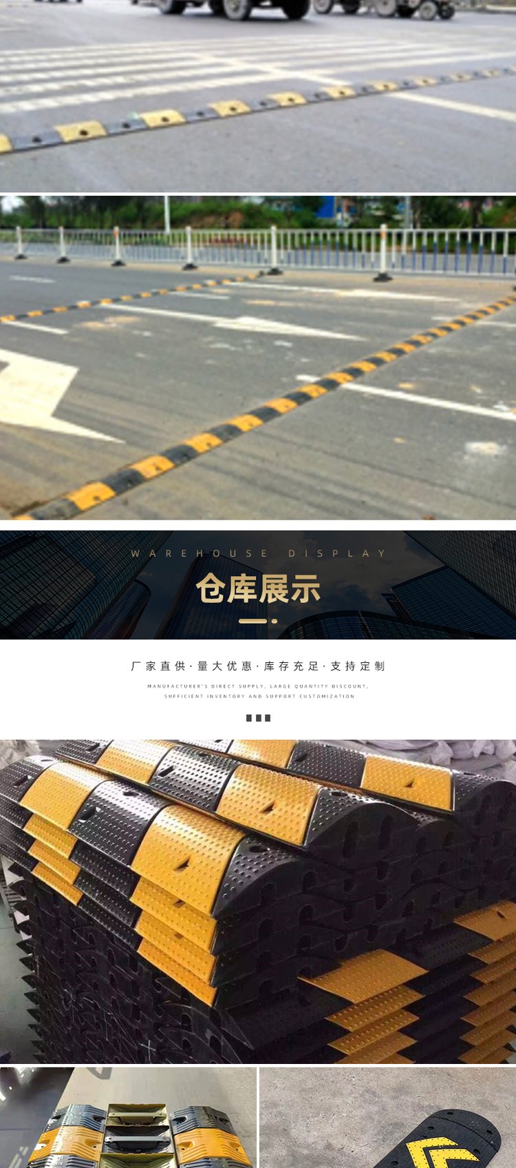 全面解析500*350*40橡塑道路減速帶 安全與實用的完美結(jié)合
